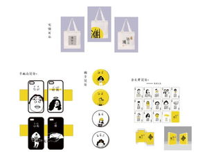 潮州首届“韩愈杯”文化创意产品设计大赛第一期周末之星评选正式启动，引领数字文化创意内容应用服务新浪潮