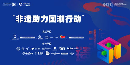 凡拓数创 大国文化之潮，聚焦文创产业大会天河峰会与数字文化创意内容应用服务