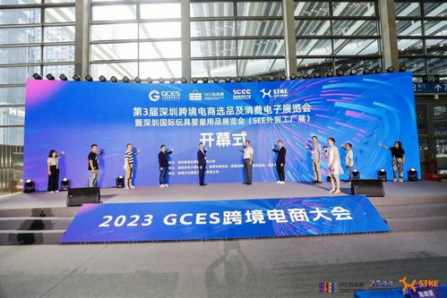 传统贸易与数字贸易创新营销 第三届SEE外贸工厂展交易额再创新高