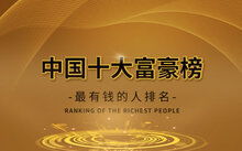 CCTV手机电视 数字文化创意内容应用服务的新窗口