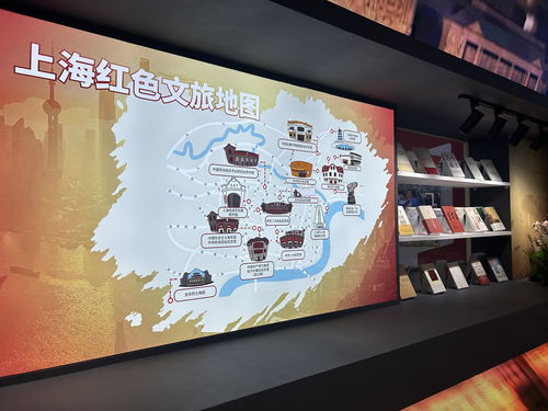 数字科技赋能红色文旅 上海文化产业闪耀深圳文博会